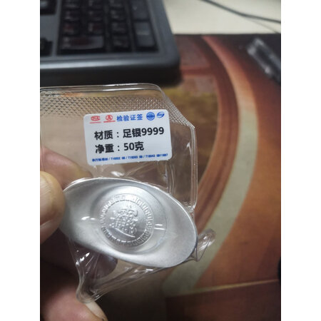 对比感受一下招矿投资银评测划算不划算，谁知道内幕呀