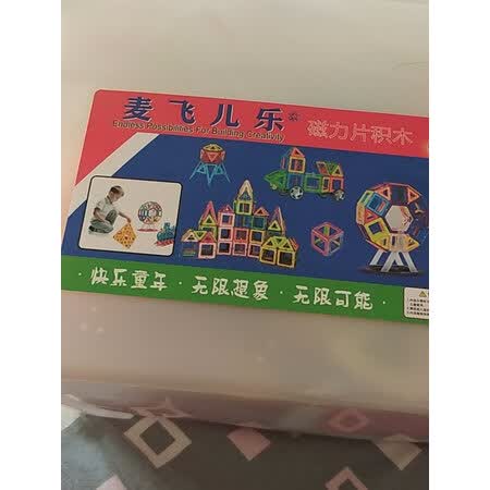 请教说说麦儿飞乐CH428究竟好不好，半年使用感受