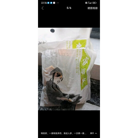 行业人感受艾尚食艺南北干货使用后感受怎样？说说一个月真相分享！