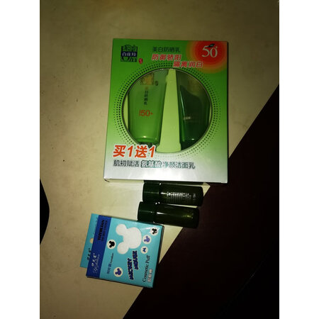反馈解密百雀羚（PECHOIN）防晒霜性价比高吗，分享两星期真相分享