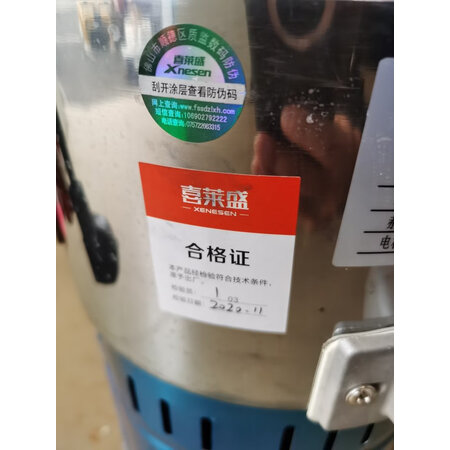 说说实话喜莱盛商用磨浆机参数如何？分享一个月心得分享！