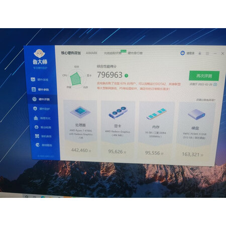 上手分析华为matestation s和b515有没有区别？哪款更好？新近七天评价曝光！