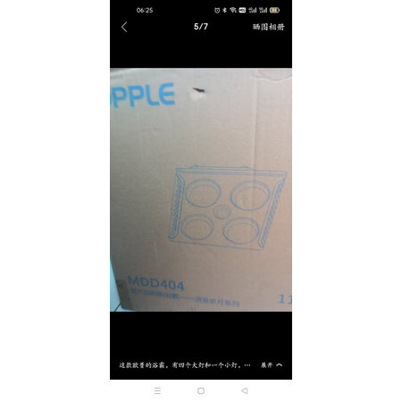 实用评测感受欧普22-JC-02097是不是可以，大家都是如何看待的
