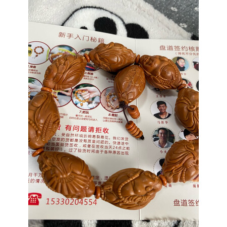 用后剖析盘道橄榄核/核桃使用后评测，老手吐槽大实话