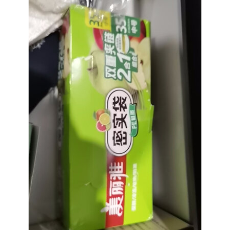 深度曝光美丽雅（MARYYA）收纳袋/包感受分享，使用两星期感受分享