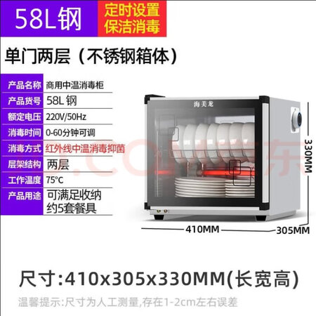 内幕感受海美龙商用消毒柜性能如何，评测一个月感受告知