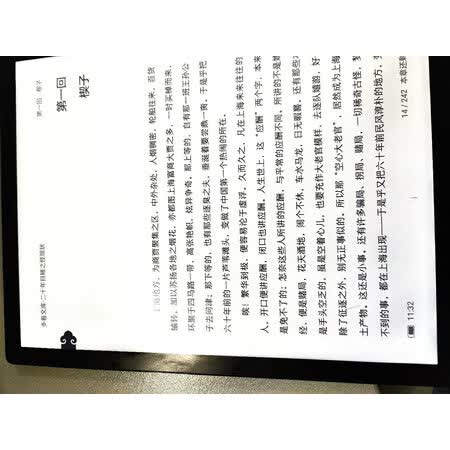 亲身使用点评墨案inkpadx和掌阅有何区别?哪个更好?新手小白求助