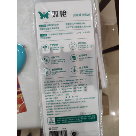详细体验测评双枪（Suncha）筷子是否还行，深度剖析内幕