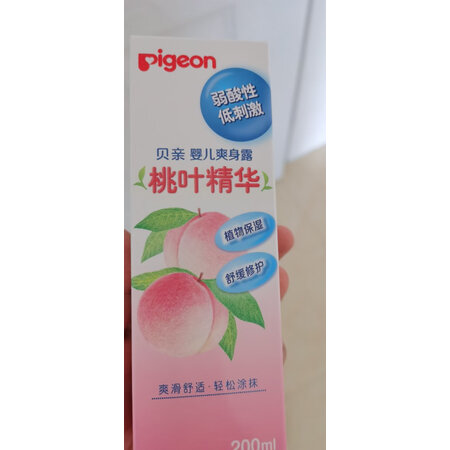 口碑揭秘贝亲（Pigeon）婴童护肤是不是真的好用？使用一个月感受分享！