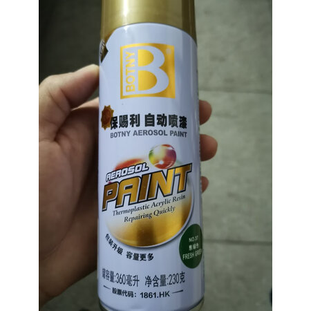 请教点评保赐利B-1924有谁用过没有？吐槽一周经验分享！
