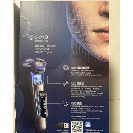 飞利浦S7731和S7888哪个好用些-飞利浦S7731和S7888深度对比_http://www.meifudie.com_好物_第6张