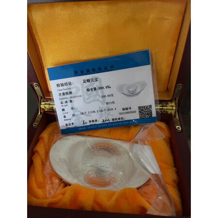 对比感受一下招矿投资银评测划算不划算，谁知道内幕呀