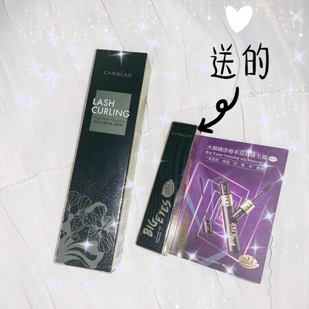 一起说说卡姿兰睫毛膏评测质量好不好？用过的朋友说一下吧！