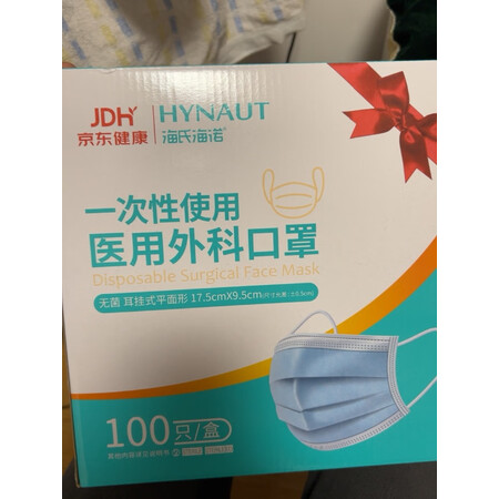 吐槽入手海氏海诺医用外科口罩质量真实如何，使用二周评测感受