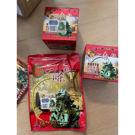 参考爆料金牌一条根膏贴(器械)评价真实好吗，用了三星期经验分享