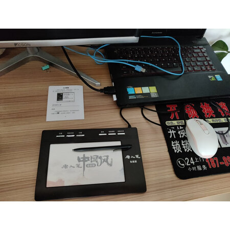 参照评价一下汉王唐人笔中国风plus评价真的好吗，详细了解看这里