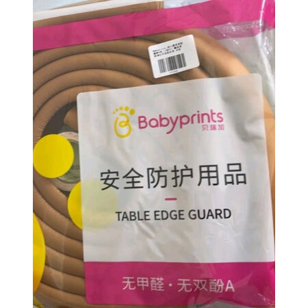 对比一下Babyprits防撞条是真的很优质吗，使用两周真相分享