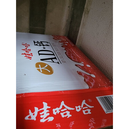 用后体验娃哈哈饮料真实使用心得，用了三周心得分享
