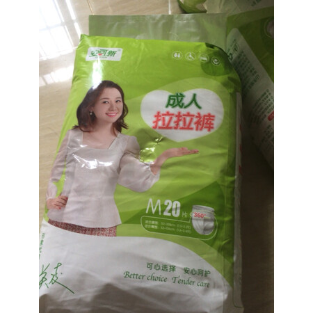 用户真实体验安可新成人护理垫XL10片用户评价如何，真的是值得买