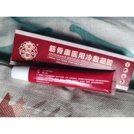 全新点评宝元堂家庭护理真实使用心得，说说两个月感受告知
