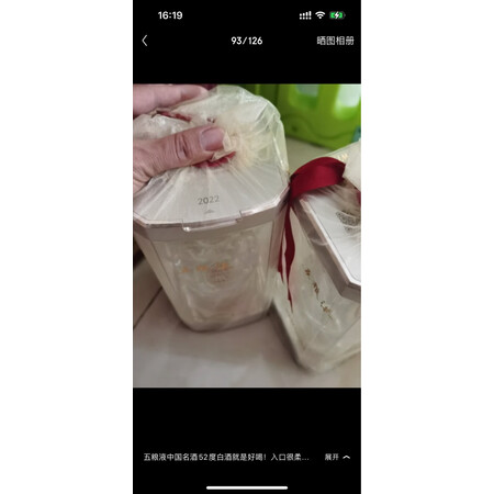 已经入手分析五粮液好事成双礼盒值得入手吗，真实使用评测