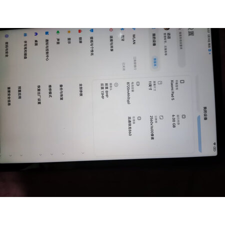 感受分享小米平板5平板电脑真实反馈如何？是否值得买！