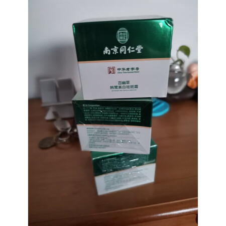 入手分析同仁堂同仁堂美白祛斑霜50g质量是不是很好，绝对的真实点评分享