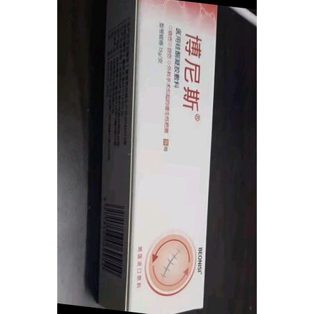 说说评测体验葆顺堂（Baoshuntang）医用疤痕护理性价比高吗，达人分析评测