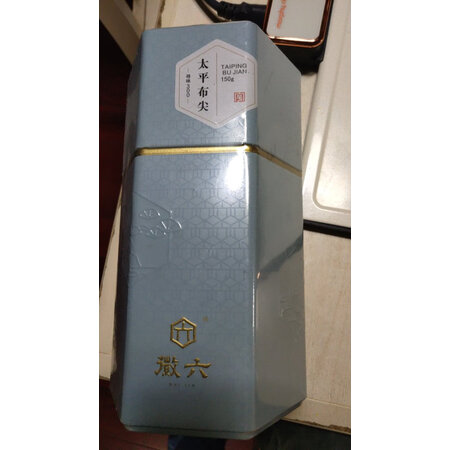 优缺点爆料徽六太平猴魁真的值得入手吗，测评下质量如何