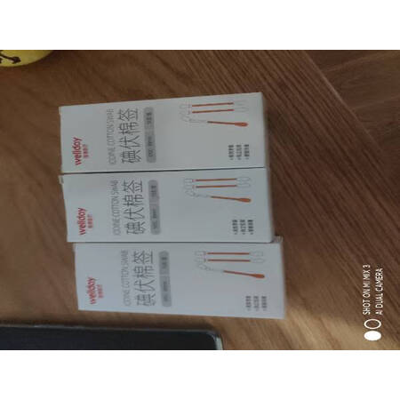 比较分析维德碘伏棉签50支质量评测好不好用，完全真实的哦