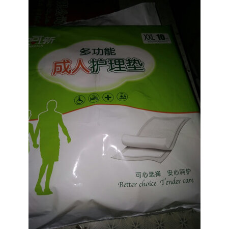 用户真实体验安可新成人护理垫XL10片用户评价如何，真的是值得买