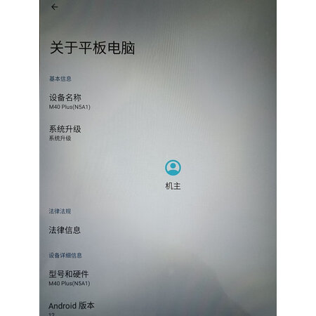 入手了解台电m40和台电t40有区别没有?哪款好点?体验三个月感受内幕