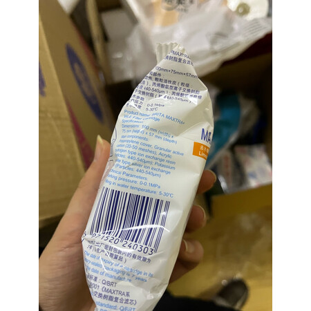 反馈吐槽碧然德MAXTRA+LE评测优缺点，说说二个月感受告知