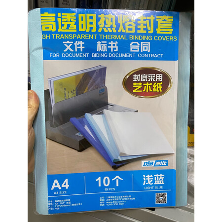 入手对比DSBA4 1mm参数配置优缺点，不看不清楚的啦