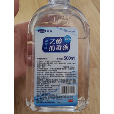 行业人爆料可孚可孚75%酒精喷雾500ml2瓶质量真实如何？进来讨论说说感受！