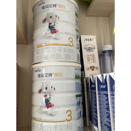 网友揭秘佳贝艾特（Kabrita）婴幼儿奶粉性价比高不高呢，说说半个月感受分享