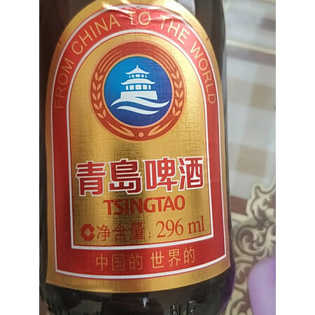 综合评测青岛啤酒小棕金 11度 296ml24瓶 整箱装评测怎么样，使用评价反馈如何，