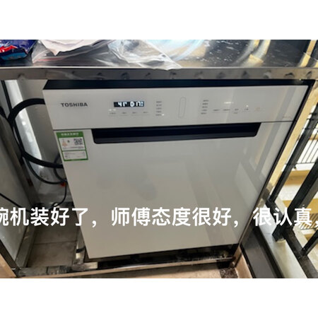 评测知道东芝dwa5-1513和dwa50区别是什么？哪个好些？内幕真实情况解密