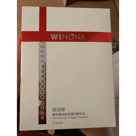 口碑评测薇诺娜酵母重组胶原蛋白贴敷料还可以吗，大家看法如何，