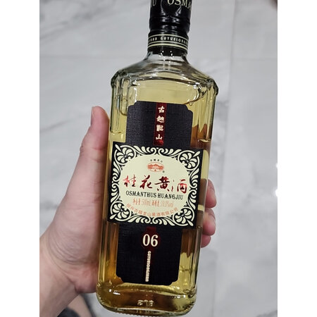 图文配置体验古越龙山黄酒质量好吗，用过的进来说说