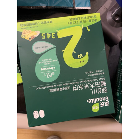 综合感受英氏松脆米饼（鳕鱼菠菜味）性能如何，一定看看真相