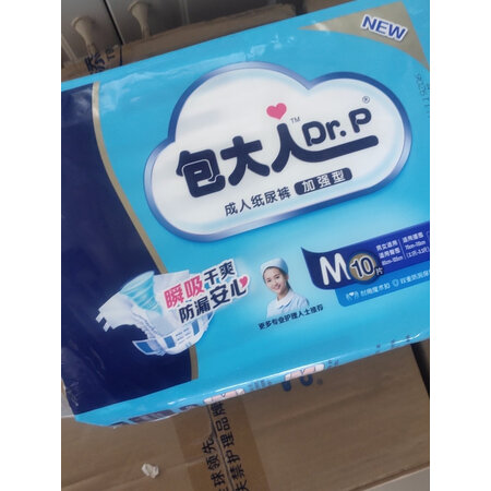 用过的人说说包大人大号L是不是真的啊，评测三个月经验分享