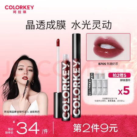 入手点评一下Color Key唇釉究竟如何呢，质量是否真的过关