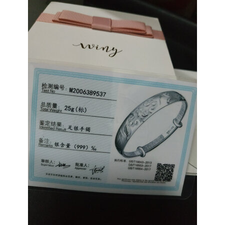 用过评测唯一银手镯功能如何，反馈优缺点