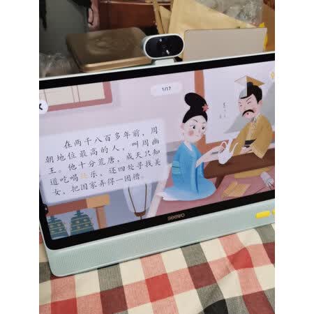 问明白希沃W2和科大讯飞T10有啥区别?哪款更好?使用测评报告曝光