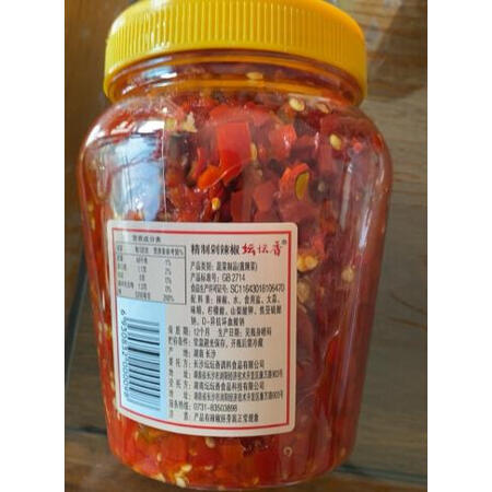 综合分析坛坛乡坛坛乡精致朝天椒1.15kg真实感受曝光，看看两星期感受告知