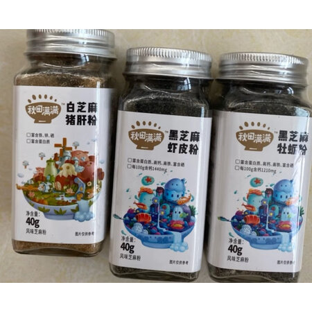 老司机分析秋田满满婴幼儿调味品用户反馈如何？了解两个月真相分享！