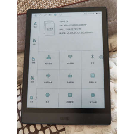 国悦v5color跟文石对比哪款好些-国悦v5color跟文石对比哪款更值得入手些_好物_第8张_美肤蝶 国悦v5color跟文石对比哪款好些-国悦v5color跟文石对比哪款更值得入手些_http://www.meifudie.com_好物_第8张