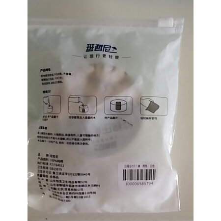 入手体验点评班哲尼差一次性压缩毛巾浴巾口碑如何，家里使用感受