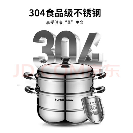 比了又看苏泊尔（SUPOR）蒸锅到底如何，评测一周经验分享